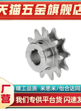 WESP 3 4 5-9-10   倍速链条用链轮WESP3-9-H15/WESP3-9-N20