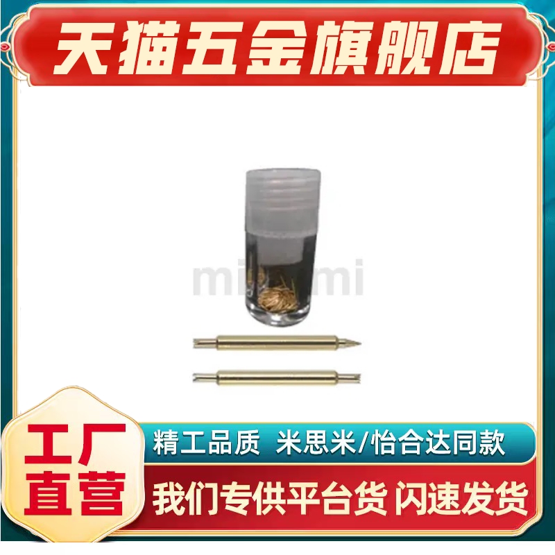 潮流精品,品质保证