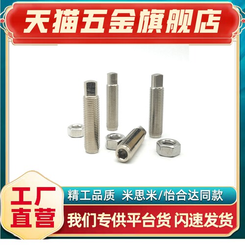 PAS36内六角孔扳手槽型HANB4/5/6