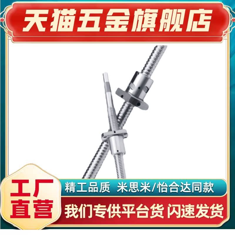 米思米BSSC2505BSSCK2505压轧滚