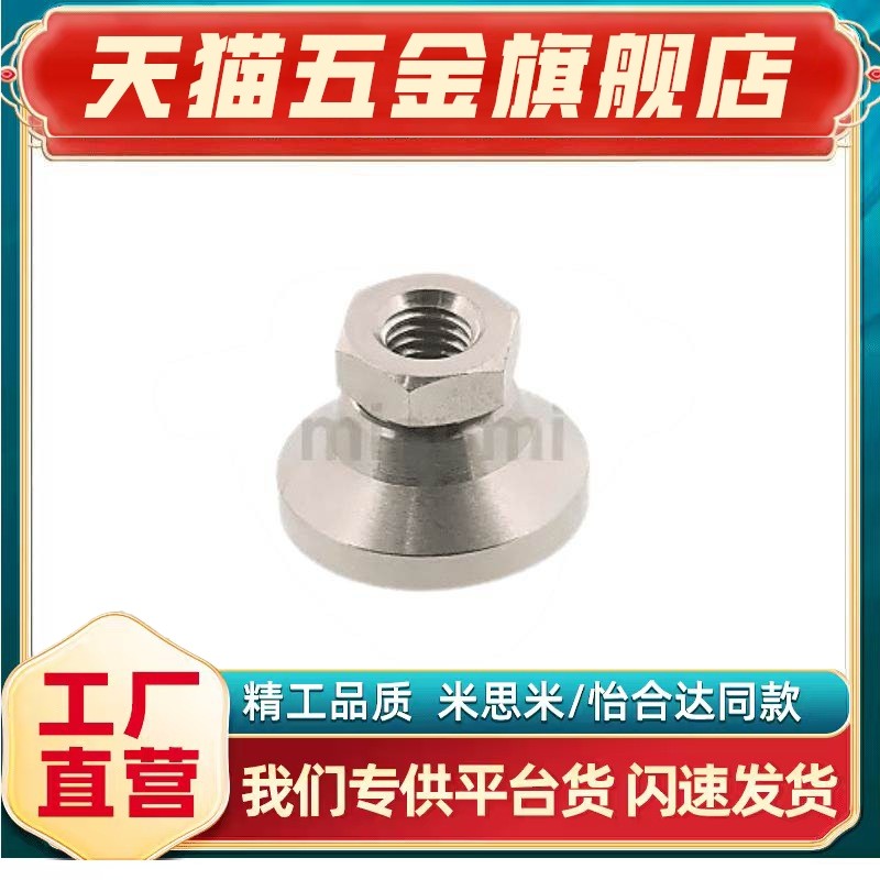 LEMN/LEMS/LEMT6 8 10 12 16 脚杯