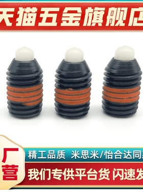 ZAP67/66超轻载型树脂销短型弹簧柱塞 SPRM/SPRRS4/5尼龙定位锁销