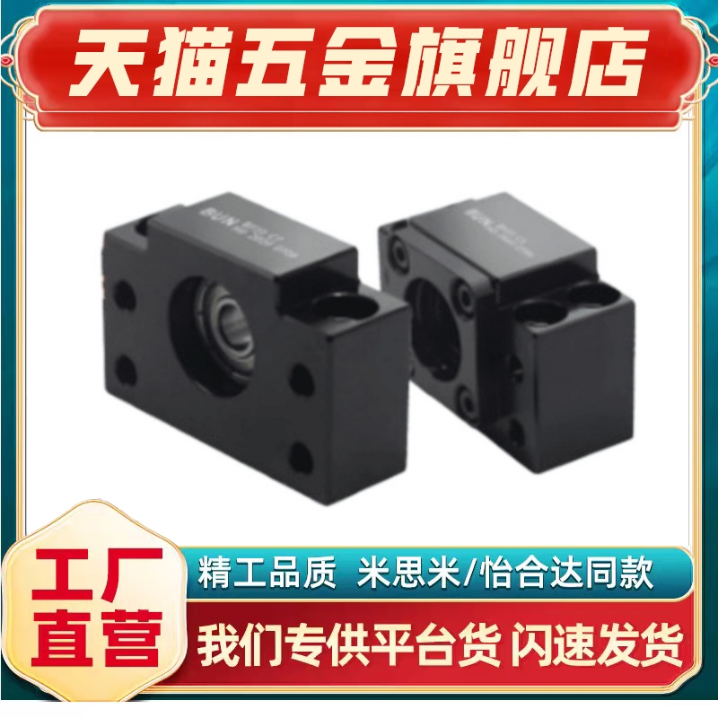 BSWBUNBTN68101215202530丝杠支