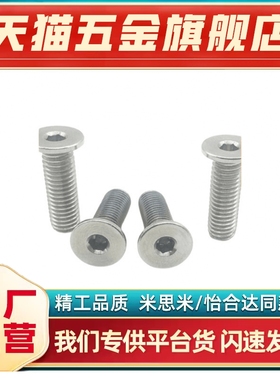 低头内六角螺丝簿头螺栓CBSM2-3/4/5/6/8光泽镀锌超短头螺栓