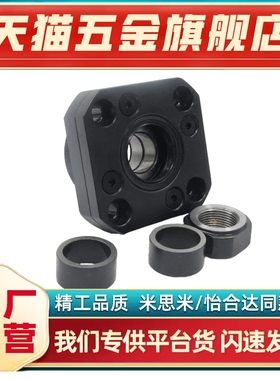 BTRC-BUR/BRW6/8/10/12/15/20/25SN4930滚珠丝杆支撑固定座BRWE型