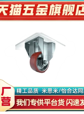 重载脚轮E-CPSS100/125/150-U 替代米思米 CPSS/CPSJ/CPSK