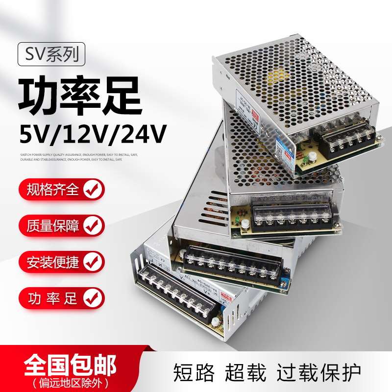 明伟380V转24V开关电源变12伏直流电源380开关电源盒转直流电压