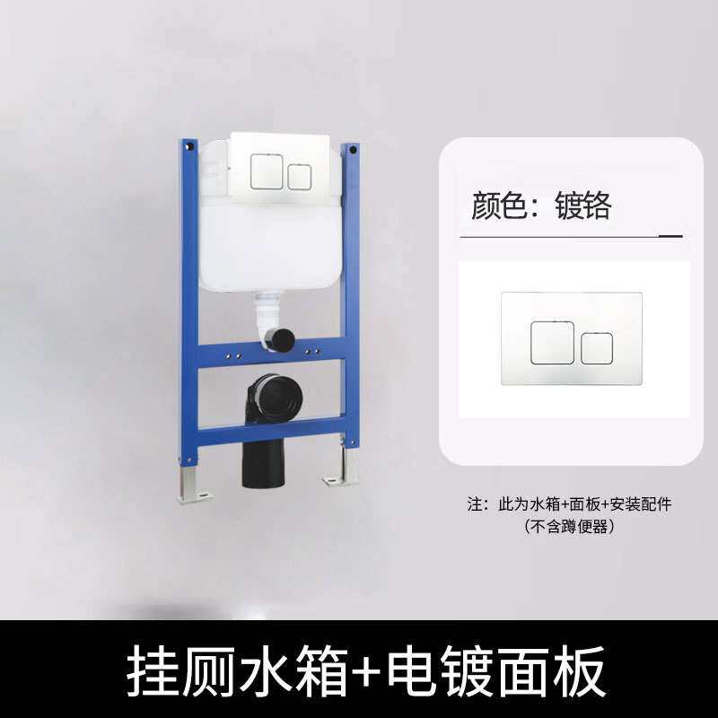 公寓款小空间厕所隐蔽式水箱800高隐藏式水箱配挂便器使用厂家直
