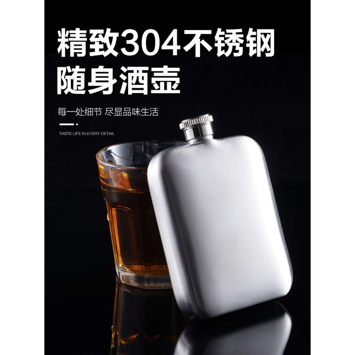 BK9K 6盎司3.5两304不锈钢磨砂小酒壶随身便携户外个性刻字小