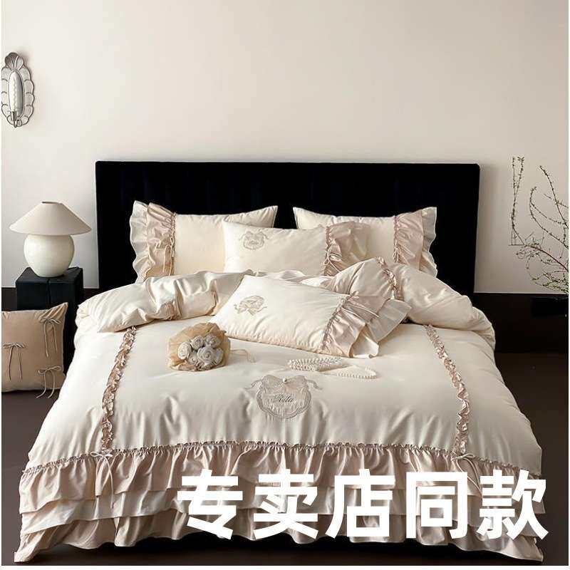 欧式花边公主120支CR工艺长绒棉刺绣四件套被套床单床上用品