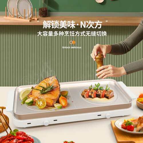 跨境COYA聚嗨电烤盘聚嗨电烤锅多功能料理锅电烤盘家用聚嗨锅