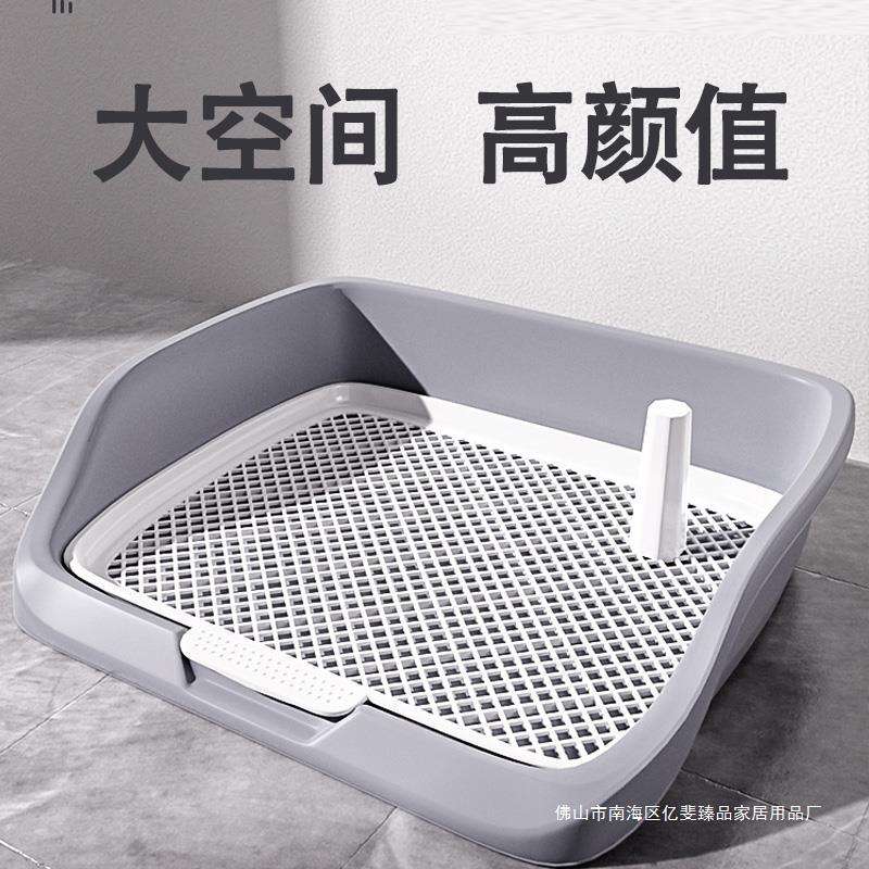 狗狗厕所小型犬大小便泰迪比熊便盆小狗拉屎宠物盘尿尿盆