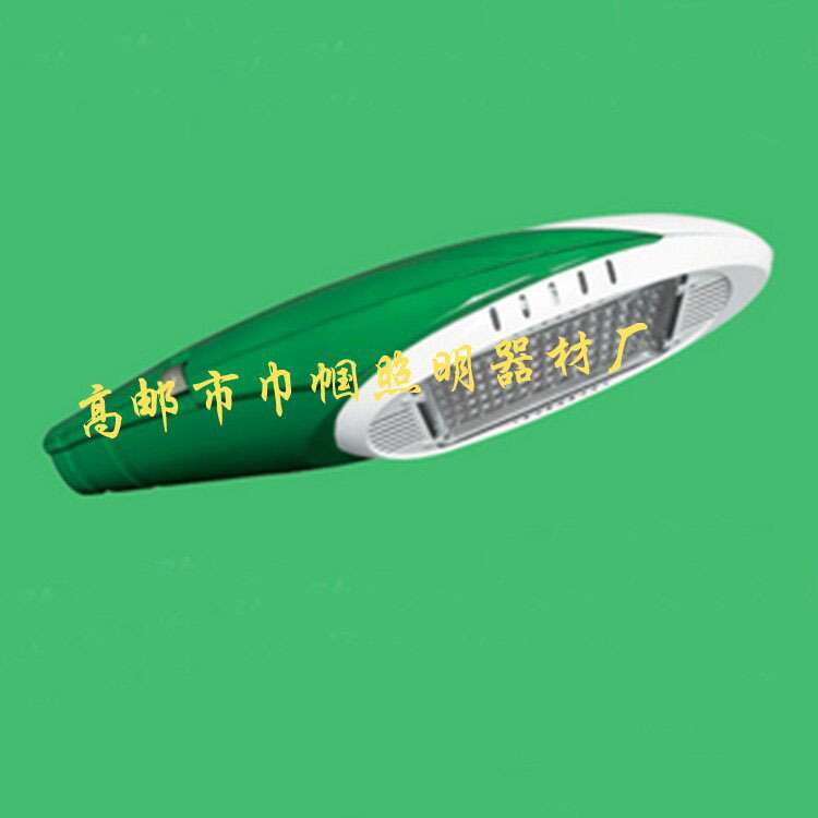 厂家供应led路灯头 30 40 50w led路灯太阳能路灯灯头户外道路灯