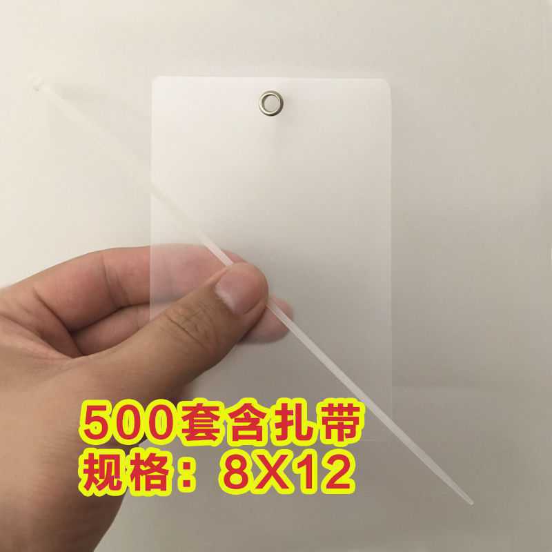 物流吊牌挂签透明磨砂快递快运挂牌彩色标签空白果树植物标牌