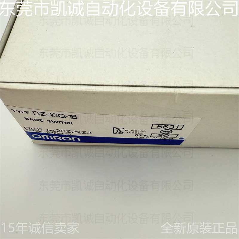 DZ-10G-1B 有现货OMRON微动开关针状柱塞型螺丝端子