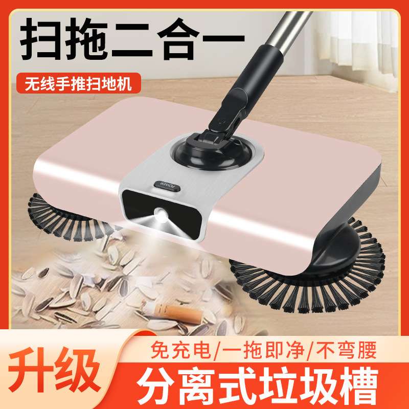 拖地机器人免洗抹布全自动智能家用拖把擦抹地打扫一体洗刷地神器