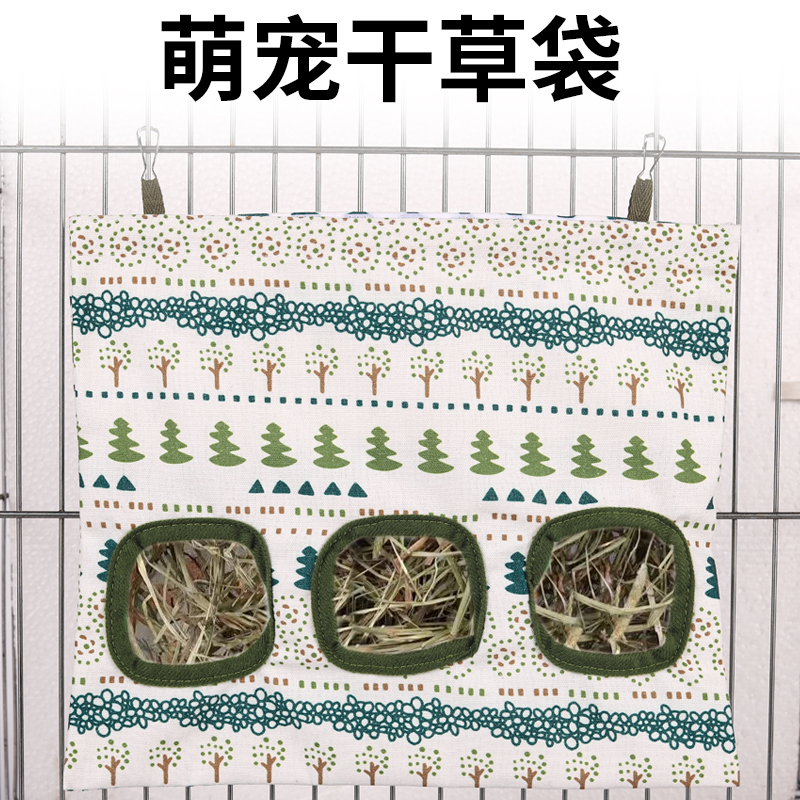 小宠食盆喂食袋喂食盒喂草架草袋