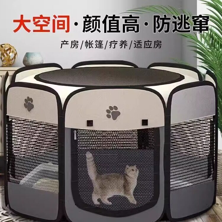 帐篷猫窝小狗窝猫咪狗狗宠物产房