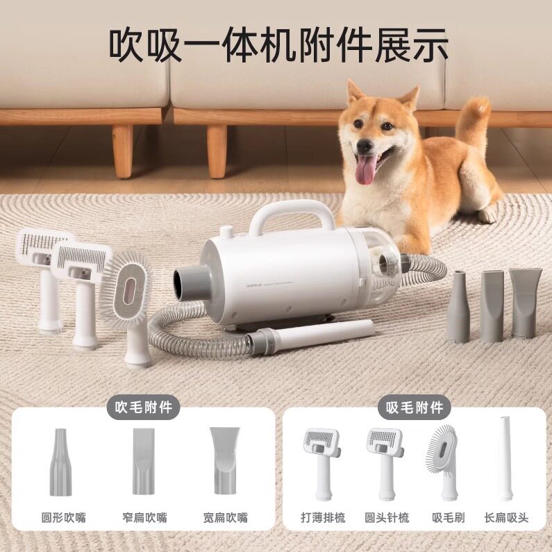 吹毛吸毛一体机家用商用狗吹风机
