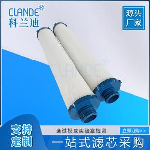 聚丙烯折叠滤芯40寸替代Parker大通量滤芯保安过滤器大流量水处理