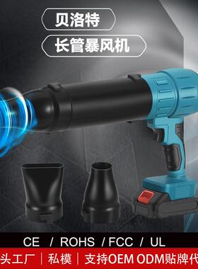 手持电动吹叶机暴风机带三合一鼓风机吹树叶除尘小型家用锂电风机