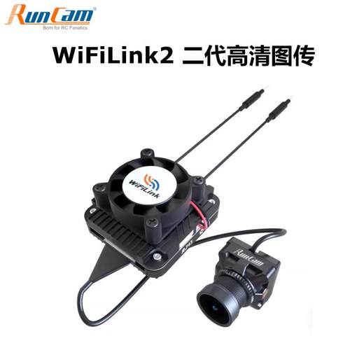 RunCam WFLnk2 二代高清图传(基于OpenPC)天空端+地面站800mW