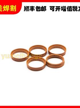 等离子切割机配件内固定罩220756 220757密封圈绝缘环树脂圈卡环