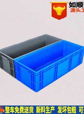 蓝色物流箱EU41028箱欧标塑料中转箱1000-280料箱 厂家直营