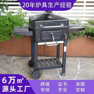 拉伸款户外烧烤炉bbq grill大方形美式烟熏烧烤架barbecue grill