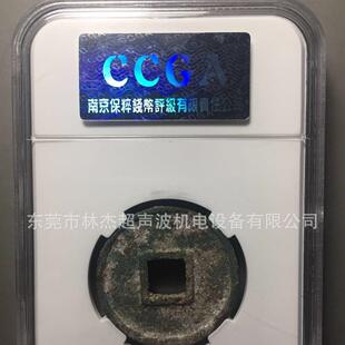 评级鉴定盒超声波焊接机 钱币银元封装机 纸币邮票鉴定盒包装机器