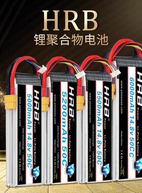 锂电池5000mAh 5500mAh 6000mAh 50C无人机专用锂电池