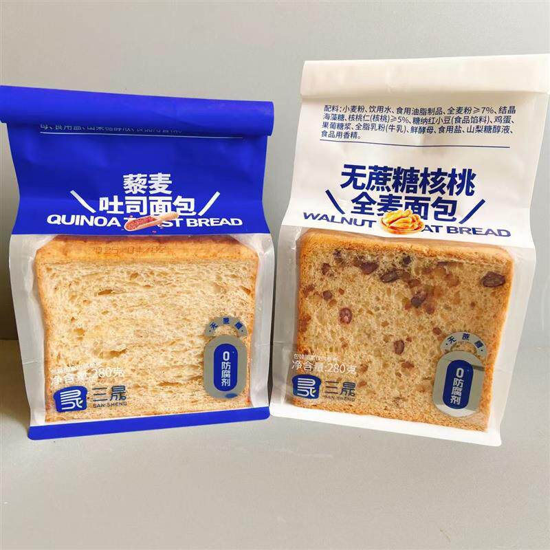 新货2袋包邮*无蔗糖核桃全