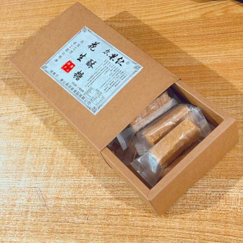 花生酥糖果唐山特产500克小包装礼盒零食传统糕点老式手工糕点心