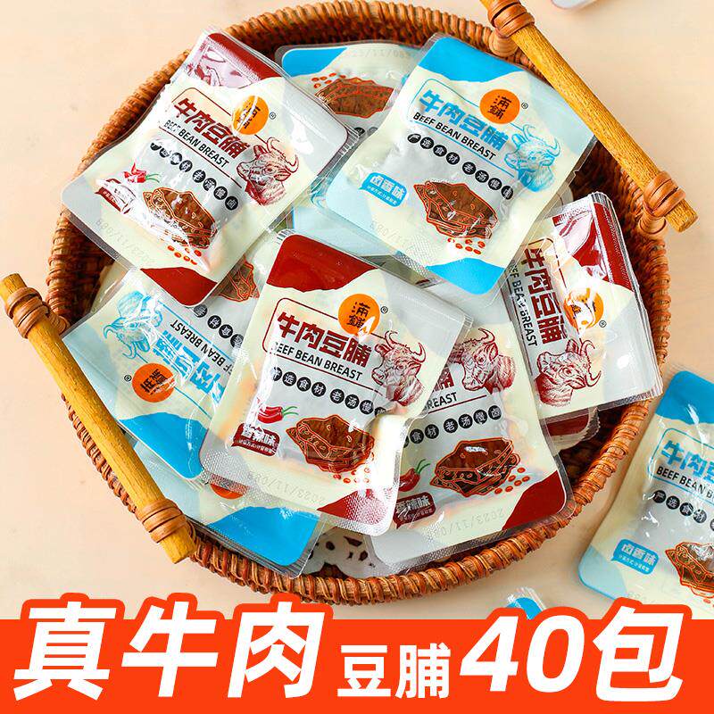 新日期牛肉夹心手撕豆脯卤汁豆腐干麻辣五香休闲食品素肉解馋小零