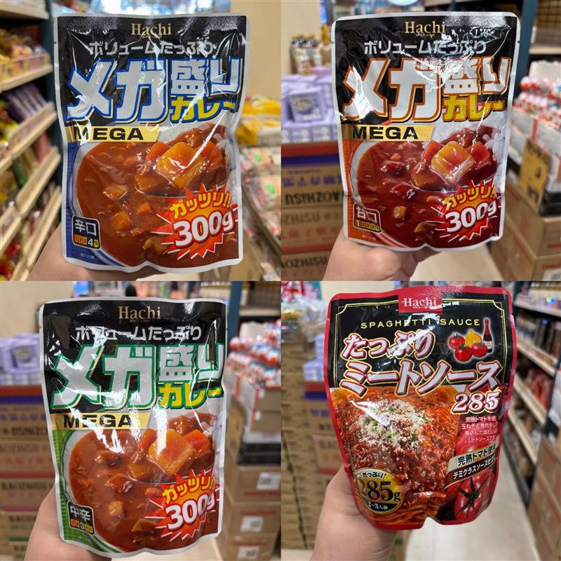 新货香港日本本土版Hachi