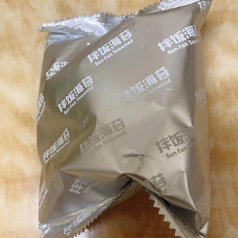 新货芝麻拌饭海苔碎辅食袋装拌下饭儿童宝宝添加饭团寿司专用零食,零食/坚果/特产,海苔系列,淘宝优惠券,粉丝福利购,淘宝优惠卷