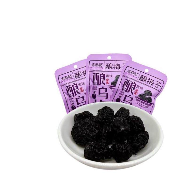 新货酿乌梅新鲜水果干小包