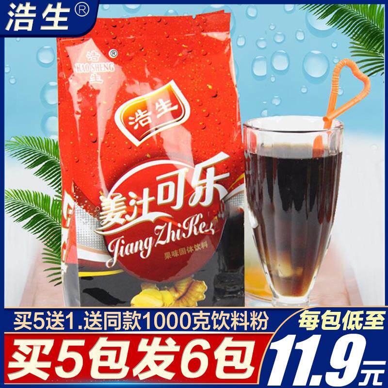 新日期姜汁可乐粉1000g商