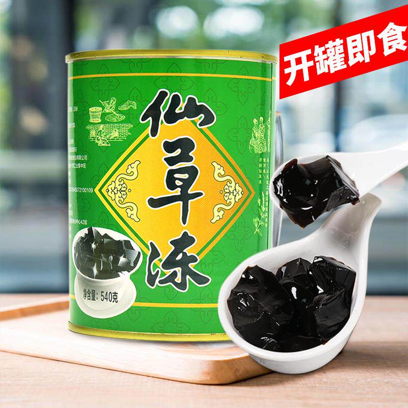 新日期罐装仙草冻540g原味