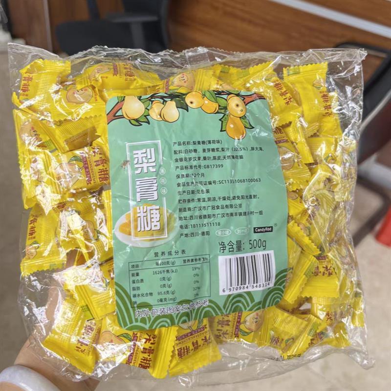 新货梨膏糖老式薄荷味糖果