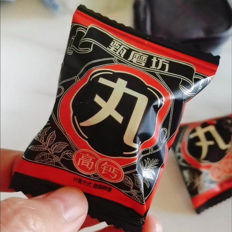 新日期甄磨坊黑芝麻丸球核桃仁桑葚软糕黑之养糕点点心小吃休闲零
