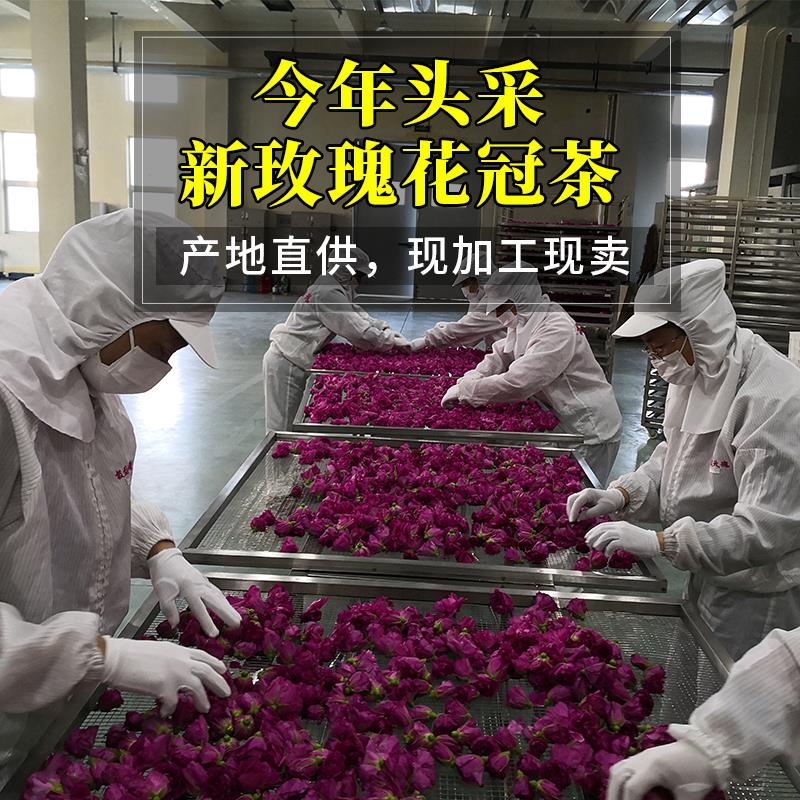 新日期2025年新花平阴玫瑰花冠茶重瓣红玫瑰无硫熏大朵产地50克花