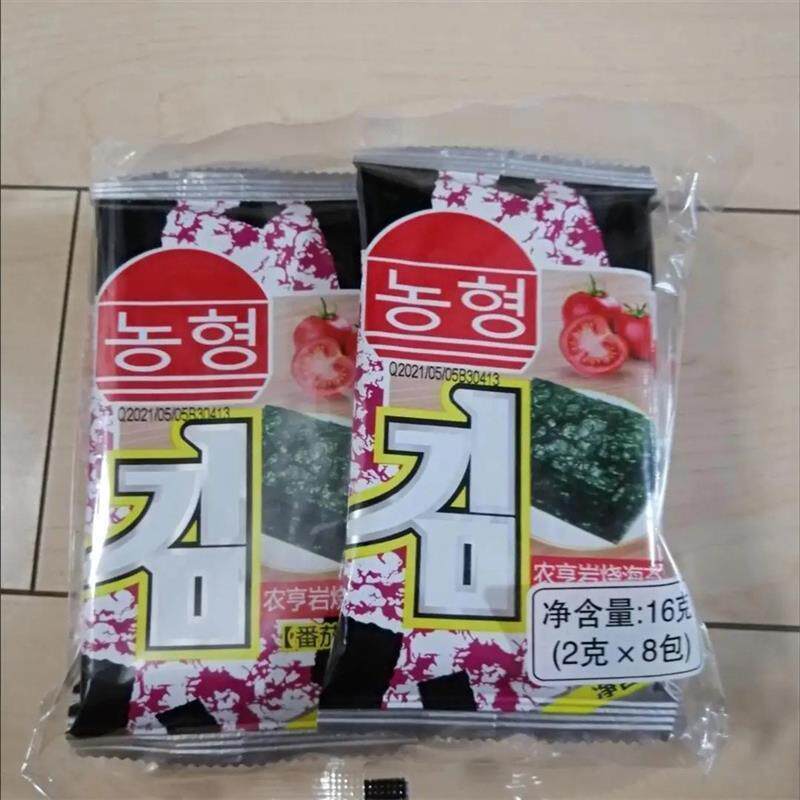 新货小吃炭烧海苔片2g休闲