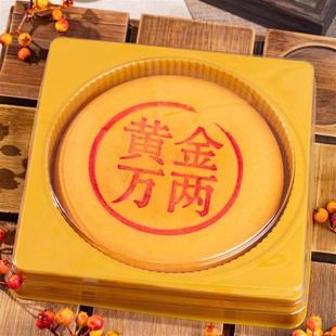 黄金万两大福饼中秋月饼肉松味芋泥雪梅娘麻薯拉丝糕点零食