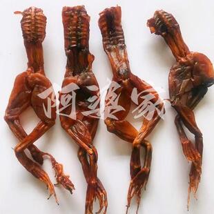 新货农家自制腊味烟熏田鸡干青蛙干腊牛蛙干湖南省特产熏腊肉蛙肉