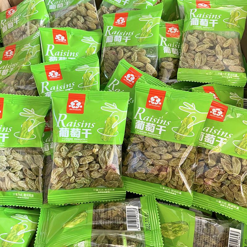 新货新疆葡萄干500g黑加仑