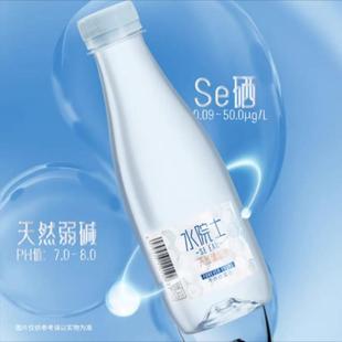 新货 石台硒泉水 天然弱碱性水300ml*24瓶整箱便携装原产地