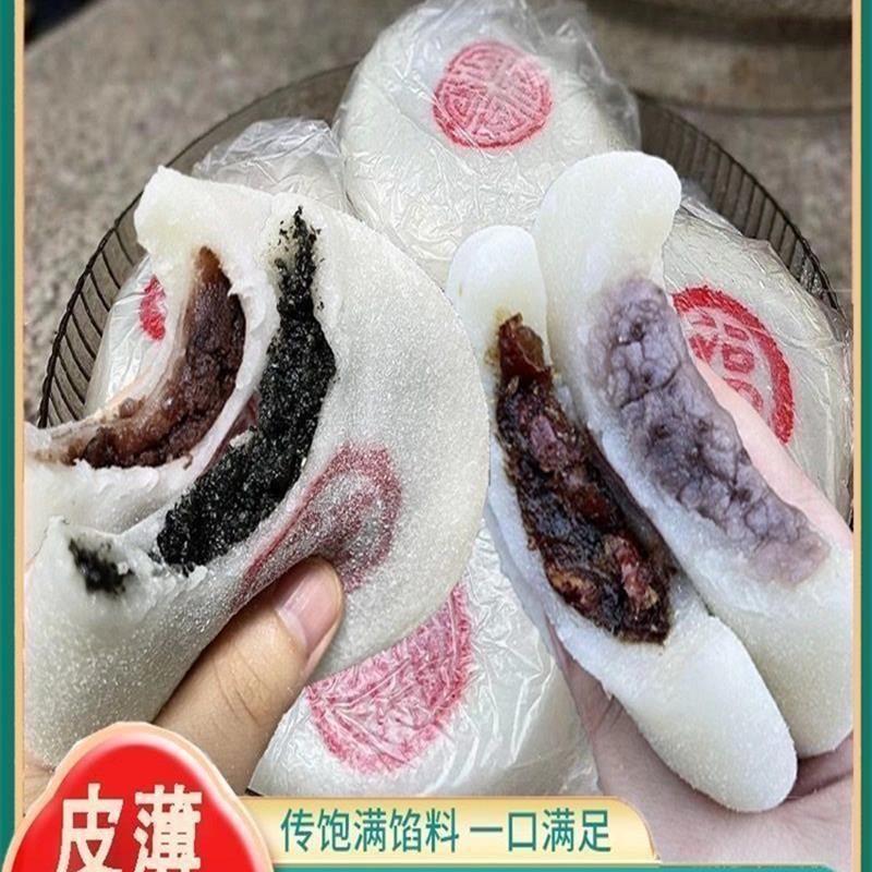 新日期[甜软糯]糯米甜品满