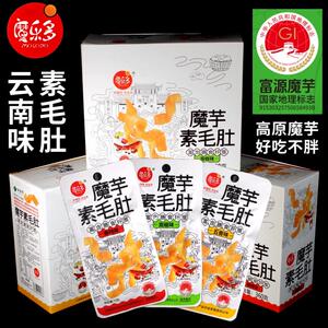 新日期素毛肚辣味零食解馋小零食休闲小吃零食小包魔芋爽口
