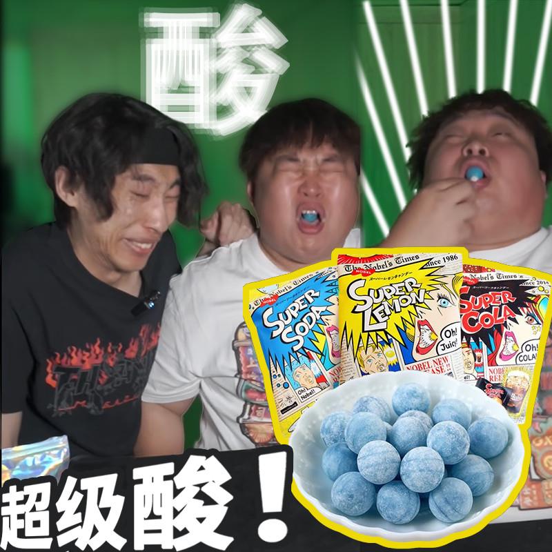 网红爆酸糖巴提神醒脑巴尼特超级酸糖张圣叹同款零食硬糖原装正品